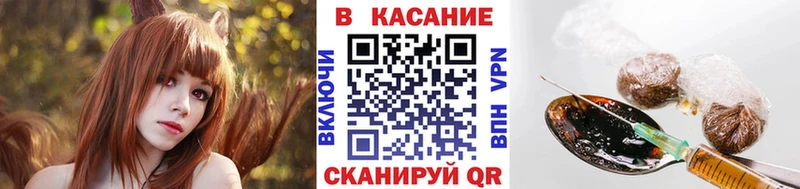 Наркотические вещества Черногорск МЕТАМФЕТАМИН  Alpha-PVP  Галлюциногенные грибы  Меф  ГАШ 