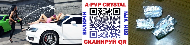 сколько стоит  ОМГ ОМГ ссылка  A PVP Соль  Черногорск 