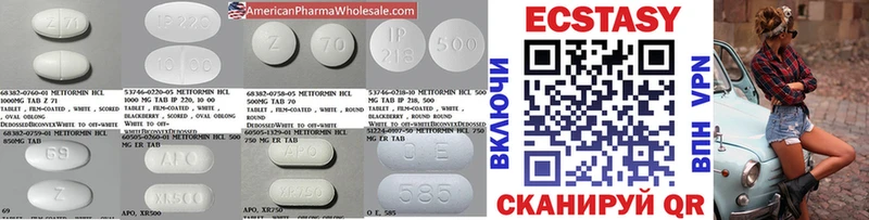 МЕГА ССЫЛКА  Черногорск  Ecstasy 99% 