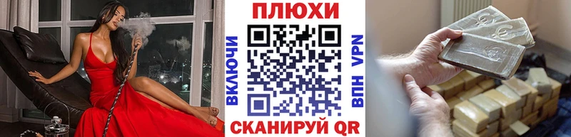дарк нет телеграм  Черногорск  ГАШИШ hashish  закладки 