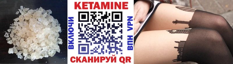 КЕТАМИН ketamine  наркошоп  Черногорск 