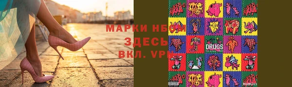 mdma Горнозаводск
