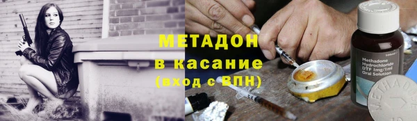 mdma Горнозаводск