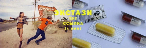 ПСИЛОЦИБИНОВЫЕ ГРИБЫ Вязники