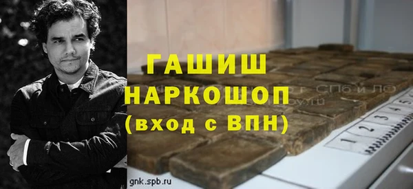 mdma Горнозаводск