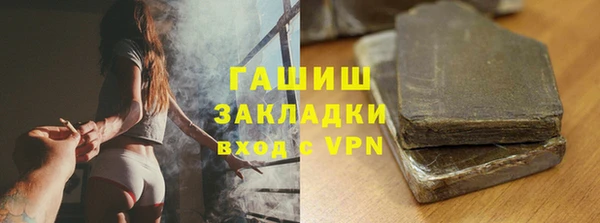 амф Горняк