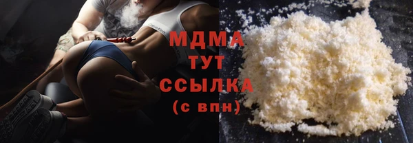 амф Горняк