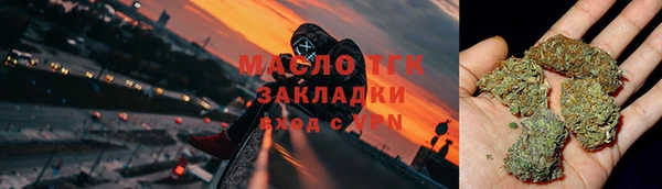mdma Горнозаводск