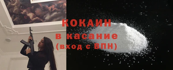 стаф Горно-Алтайск