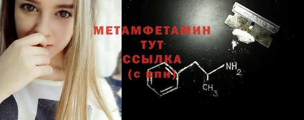 стаф Горно-Алтайск