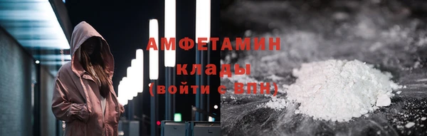 mdma Горнозаводск