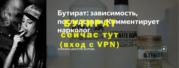 mdma Горнозаводск