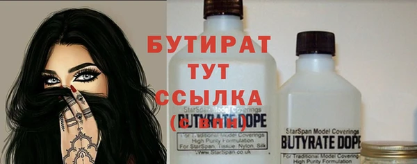 стаф Горно-Алтайск