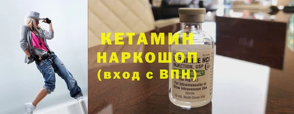 MDMA Premium VHQ Вязьма