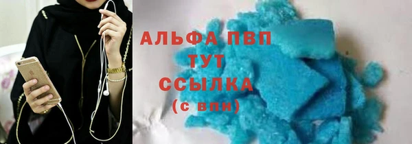 стаф Горно-Алтайск
