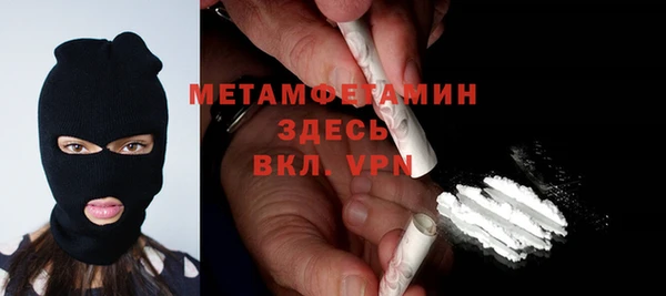 mdma Горнозаводск