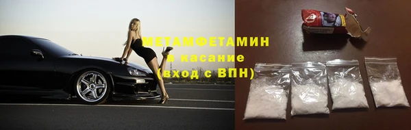 mdma Горнозаводск