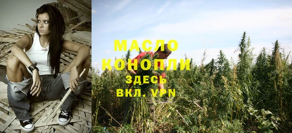 стаф Горно-Алтайск