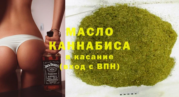 mdma Горнозаводск