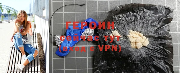 амф Горняк