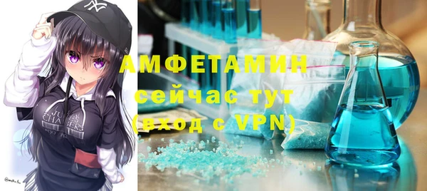 mdma Горнозаводск