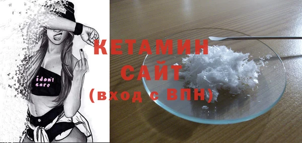 стаф Горно-Алтайск