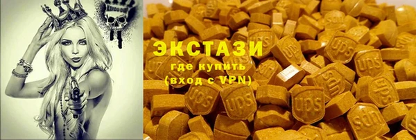 стаф Горно-Алтайск