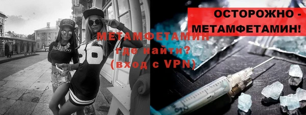 mdma Горнозаводск