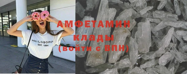 стаф Горно-Алтайск