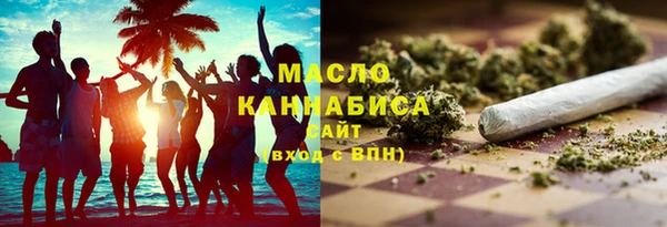 стаф Горно-Алтайск