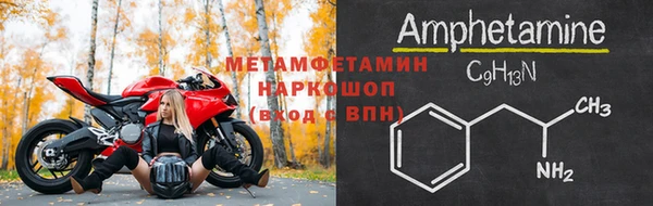 стаф Горно-Алтайск