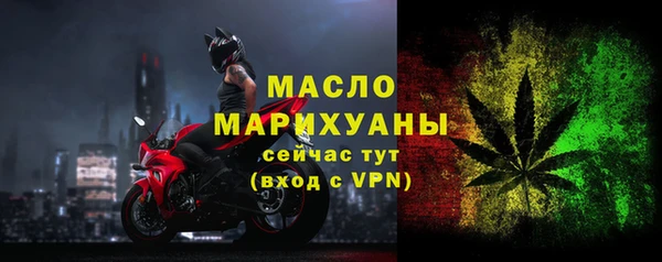 mdma Горнозаводск