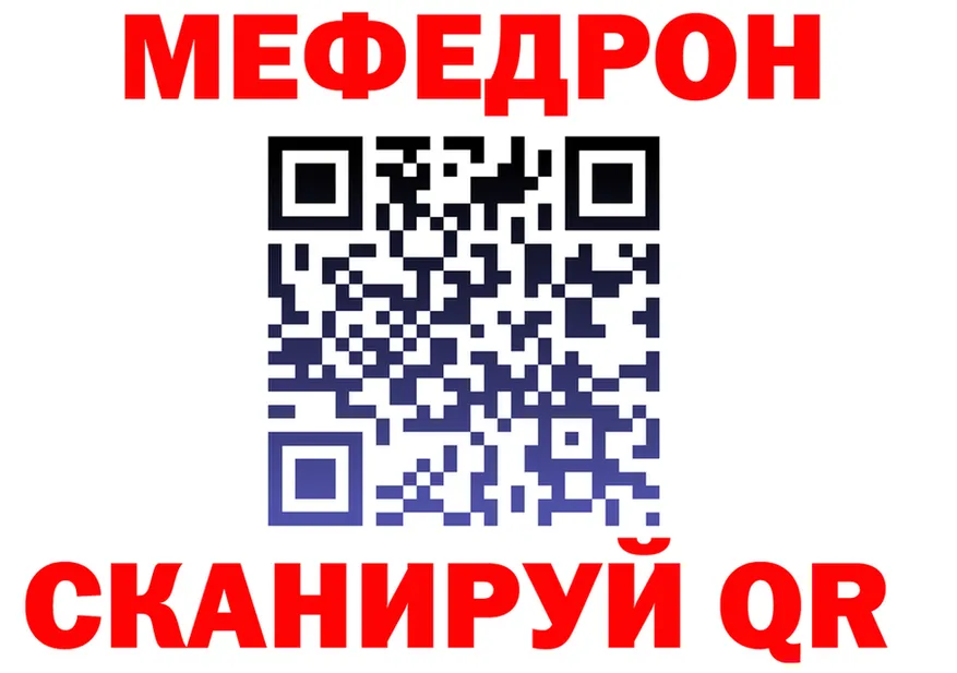 МЕФ 4 MMC ТОР маркетплейс мега Черногорск