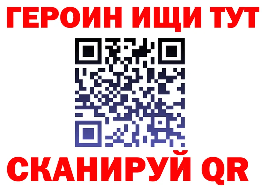 А ПВП Crystall зеркало площадка гидра Черногорск