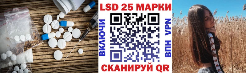 Лсд 25 экстази ecstasy  darknet состав  Черногорск  купить наркоту 