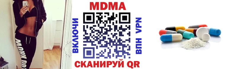 где можно купить наркотик  маркетплейс Telegram  ОМГ ОМГ ссылка  MDMA молли  Черногорск 