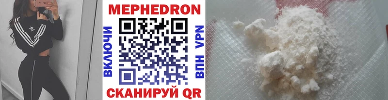 цены наркотик  Черногорск  МЕФ mephedrone 