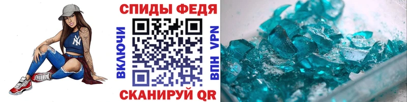 МЕТАМФЕТАМИН Декстрометамфетамин 99.9%  kraken сайт  Черногорск  где найти наркотики 