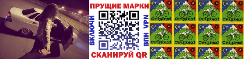 купить наркотик  Черногорск  Марки NBOMe 1,8мг 