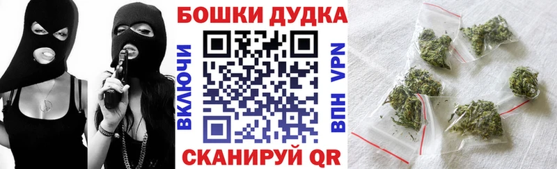 цены   Черногорск  Бошки Шишки тримм 